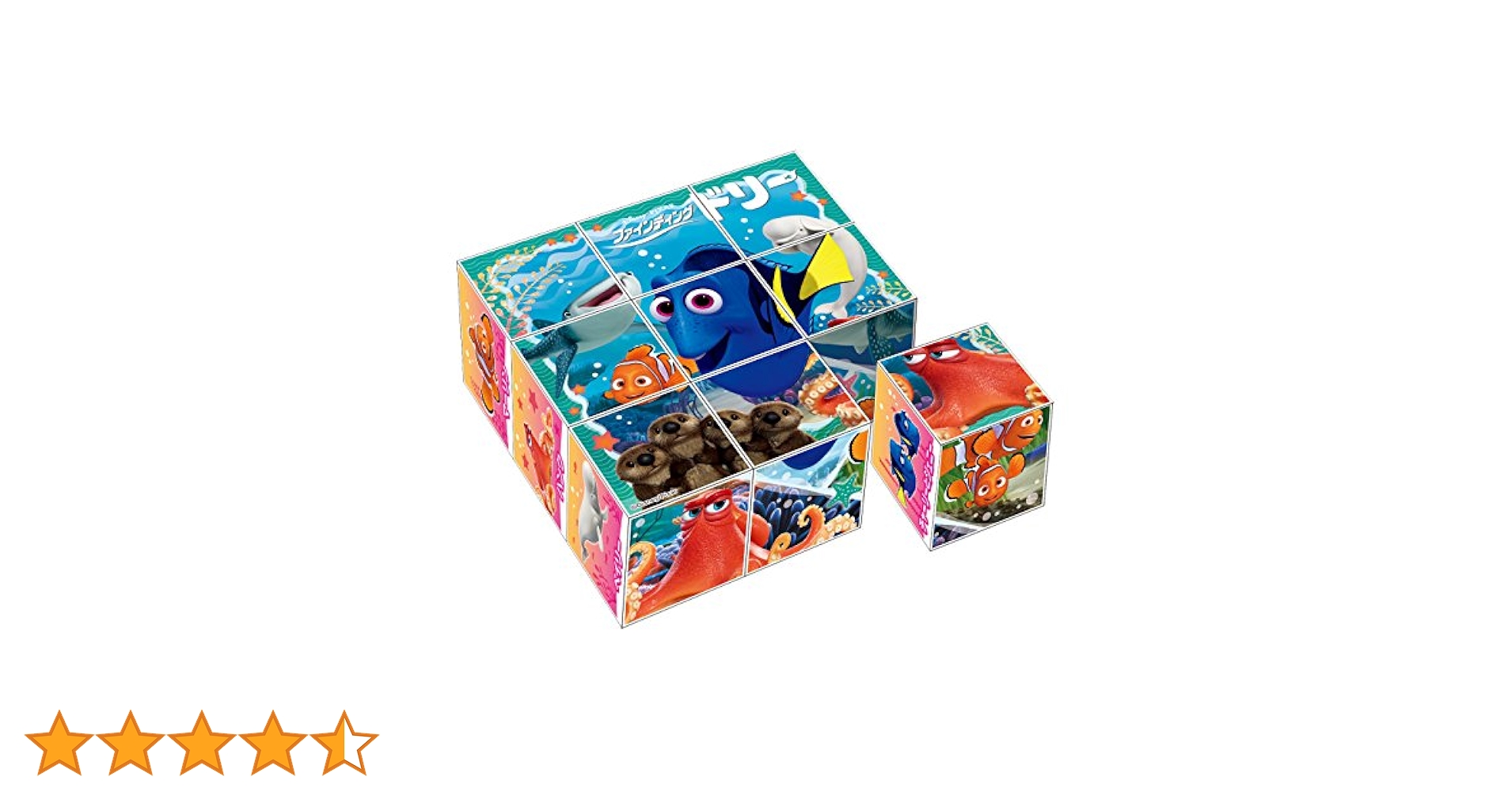 希少！廃盤！新品・未使用！パズル ベストドリームシリーズ　みんなでZZZ… 希少！廃盤！新品・未使用！パズル ベストドリームシリーズ